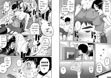 [Hana Hook - Pepe] Hahaoya Shikkaku - Watashi to Musuko no Mesu Buta Netorare Fukushuugeki Fhentai - Page 97