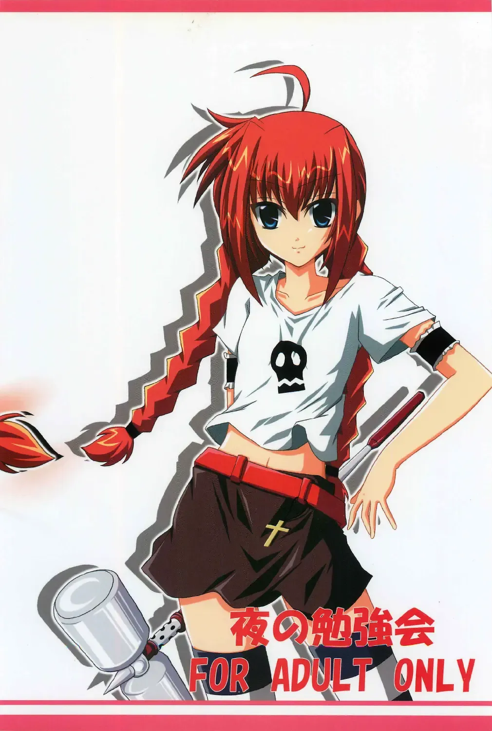 [Fumihiro] Vita no Hon | Vita Book Fhentai - Page 22