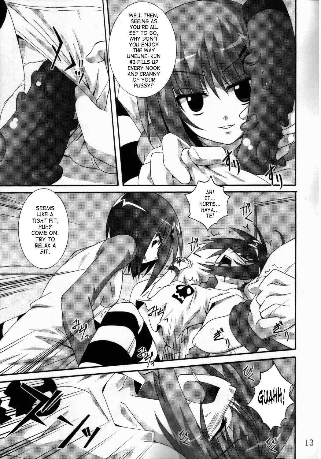 [Asurai Masaki - Fumihiro] VH Fhentai - Page 12