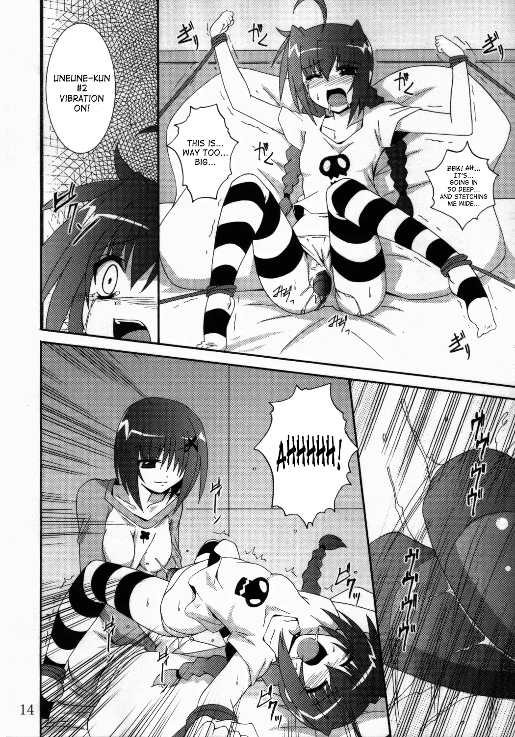 [Asurai Masaki - Fumihiro] VH Fhentai - Page 13