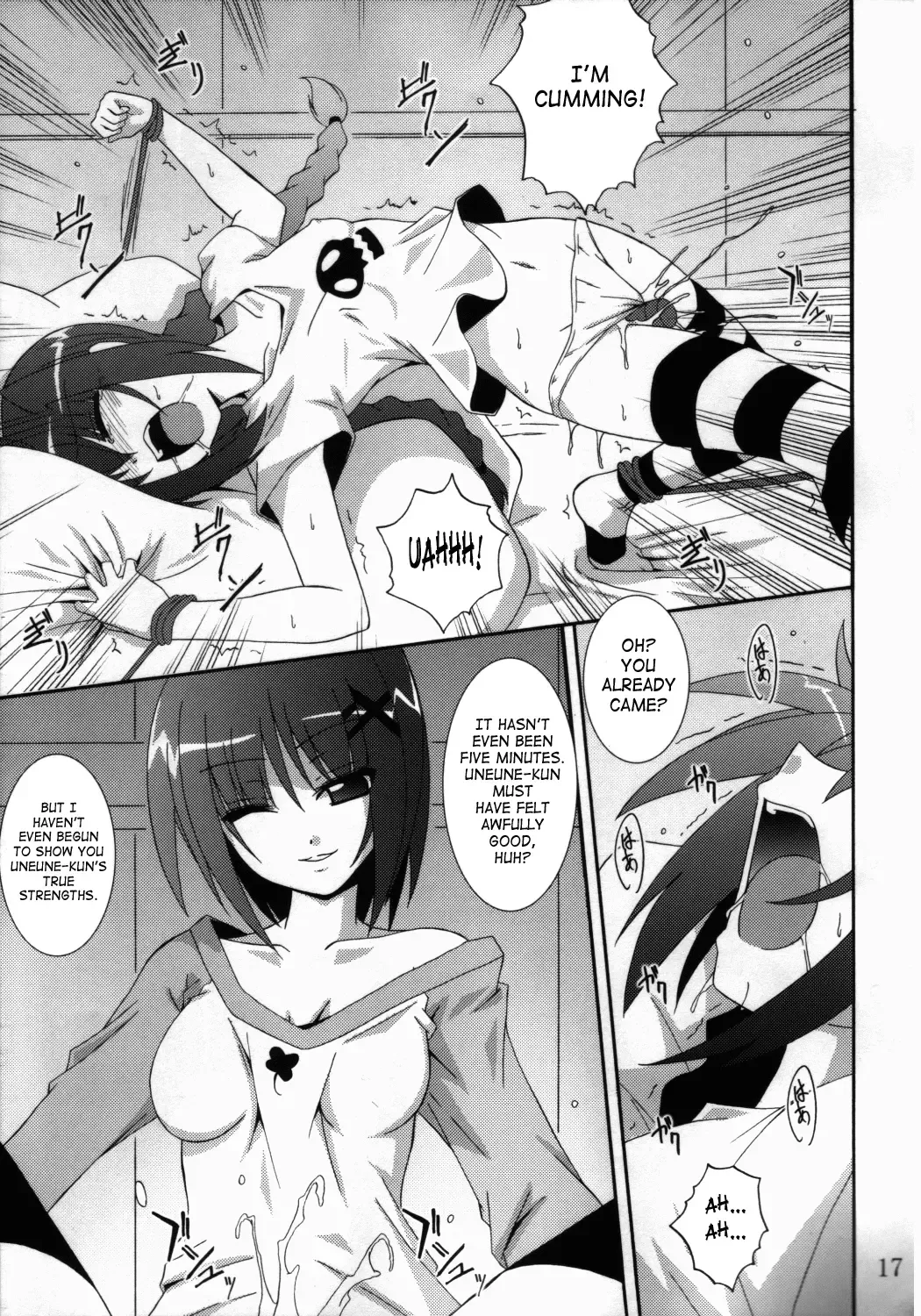 [Asurai Masaki - Fumihiro] VH Fhentai - Page 16