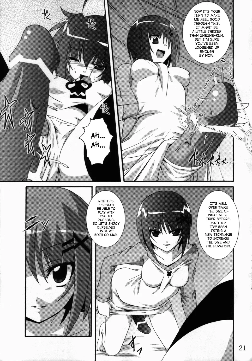 [Asurai Masaki - Fumihiro] VH Fhentai - Page 20