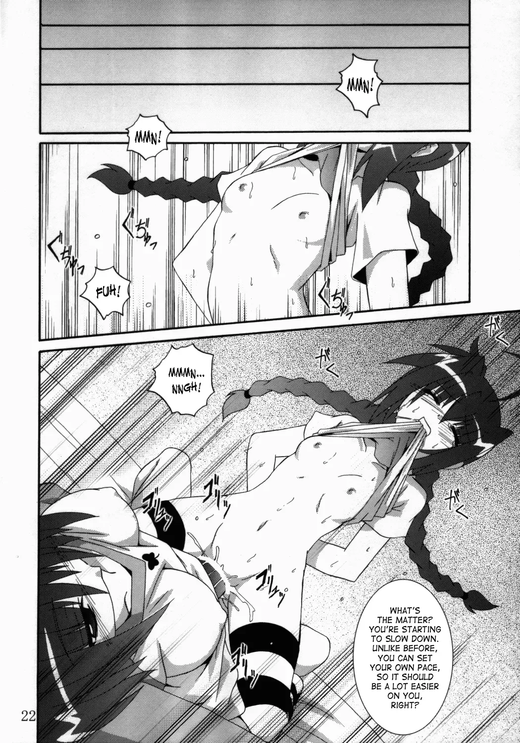 [Asurai Masaki - Fumihiro] VH Fhentai - Page 21