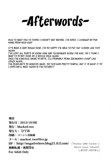 [Suga Hideo] Yasen Shitaindesu ka? | Wanna Have A Night Battle? Fhentai - Page 21