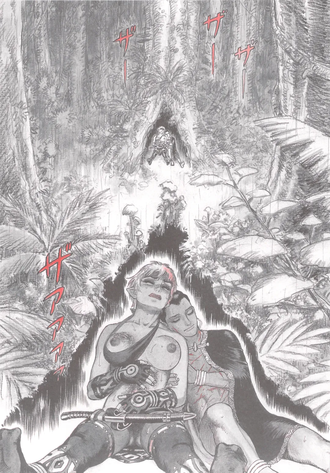 [Yamamoto Atsuji] Dying Arnis Fhentai - Page 15