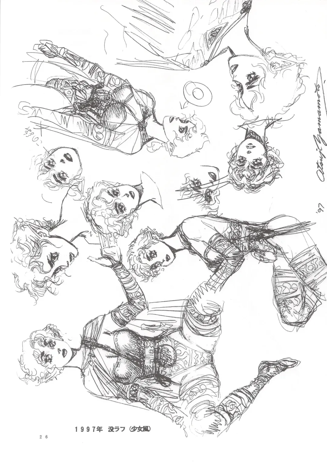 [Yamamoto Atsuji] Dying Arnis Fhentai - Page 27