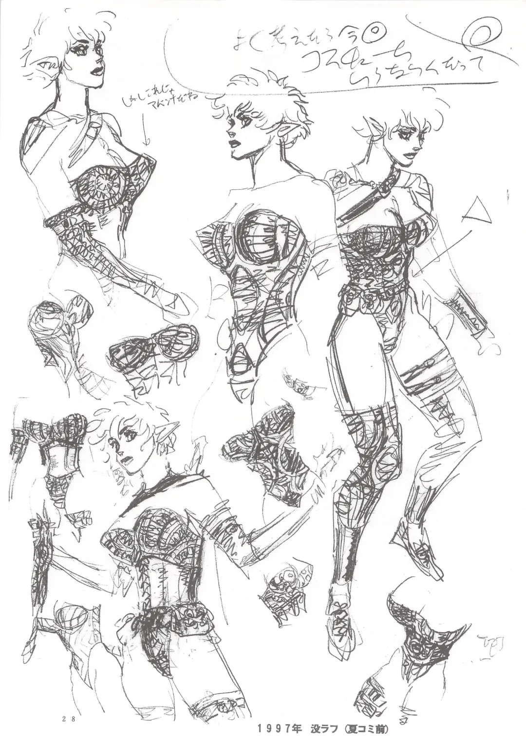 [Yamamoto Atsuji] Dying Arnis Fhentai - Page 29