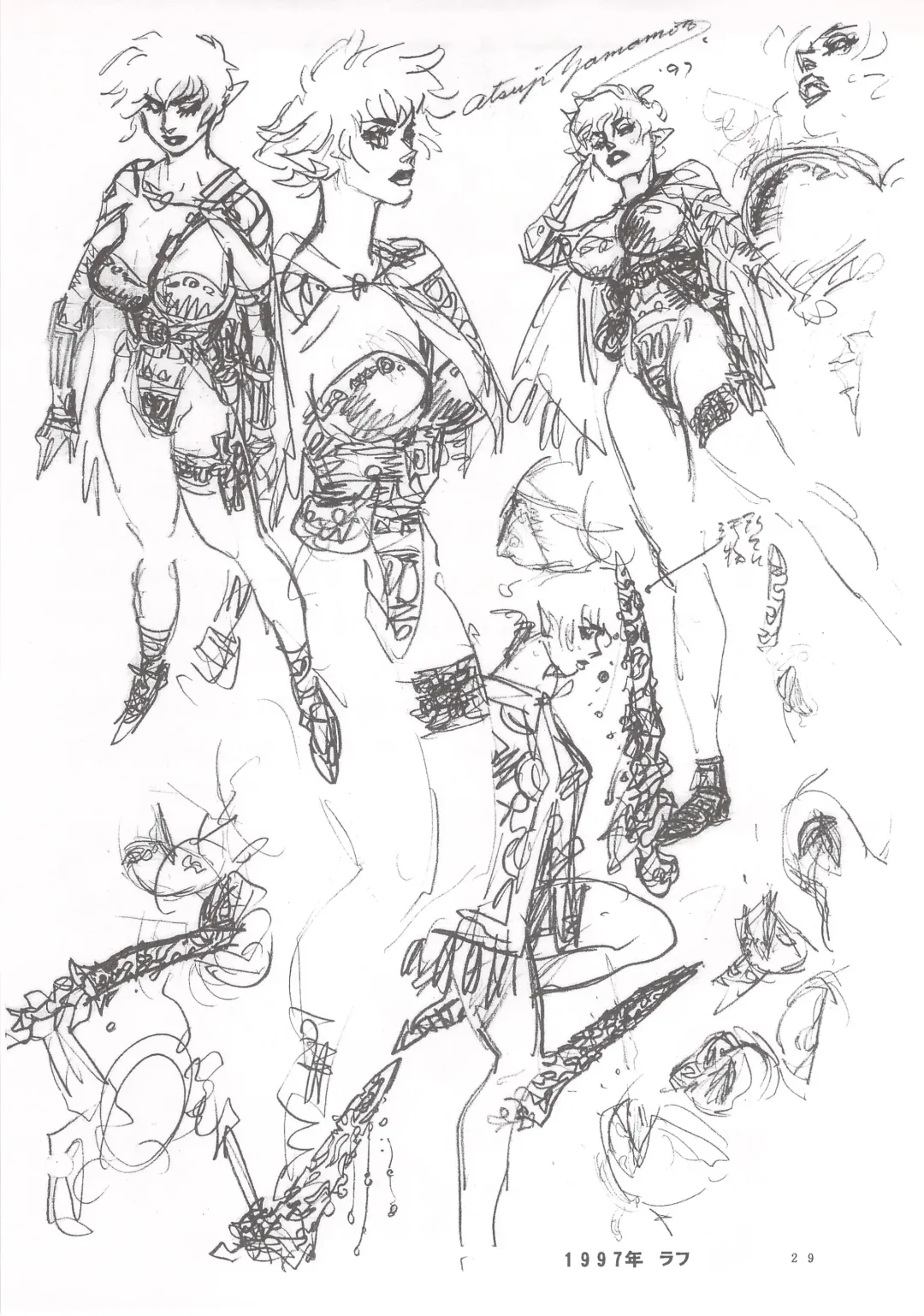 [Yamamoto Atsuji] Dying Arnis Fhentai - Page 30