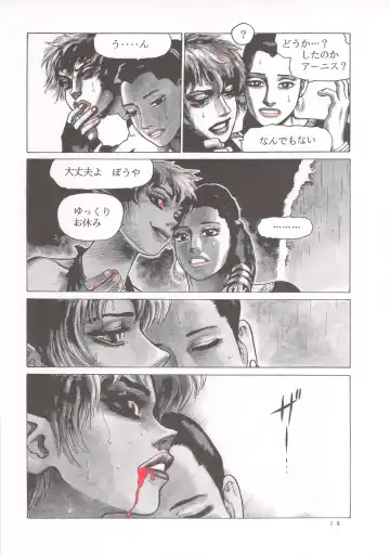 [Yamamoto Atsuji] Dying Arnis Fhentai - Page 20