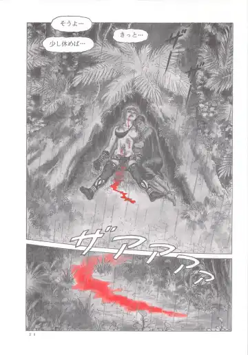 [Yamamoto Atsuji] Dying Arnis Fhentai - Page 21