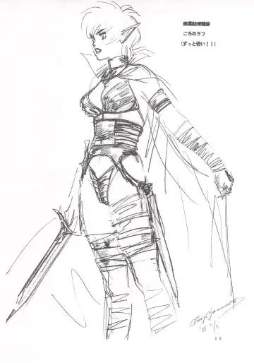 [Yamamoto Atsuji] Dying Arnis Fhentai - Page 26