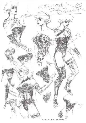 [Yamamoto Atsuji] Dying Arnis Fhentai - Page 29