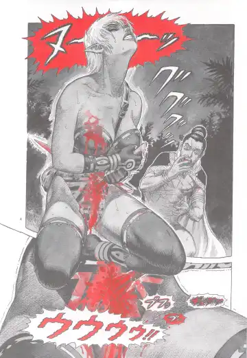 [Yamamoto Atsuji] Dying Arnis Fhentai - Page 5