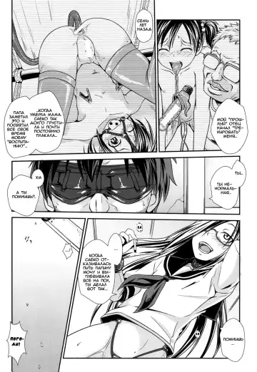 [Ogawa Shuusuke] Usuba Kagerou | Antlion Fhentai - Page 10