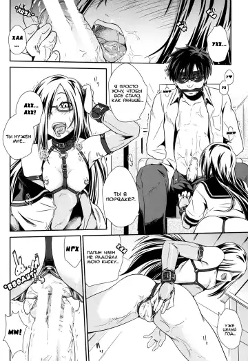 [Ogawa Shuusuke] Usuba Kagerou | Antlion Fhentai - Page 12
