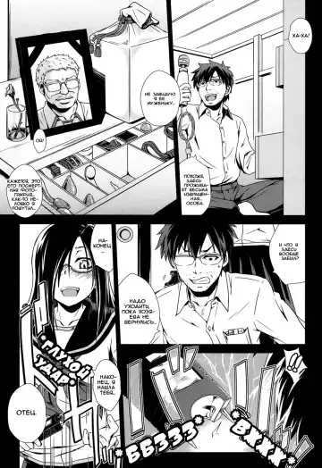 [Ogawa Shuusuke] Usuba Kagerou | Antlion Fhentai - Page 3