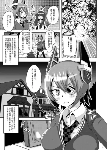 [Akuochisukii Sensei] Teitoku no Tenryuu-chan Kaihatsu -Futanari Soubi Hen- Fhentai - Page 4