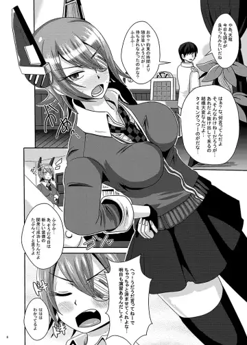 [Akuochisukii Sensei] Teitoku no Tenryuu-chan Kaihatsu -Futanari Soubi Hen- Fhentai - Page 5
