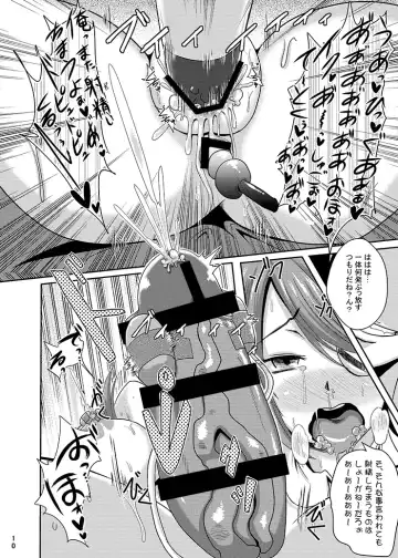 [Akuochisukii Sensei] Teitoku no Tenryuu-chan Kaihatsu -Futanari Soubi Hen- Fhentai - Page 9