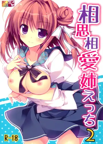 Read [Nanaroba Hana] Soushisouai Ane Ecchi 2 - Fhentai