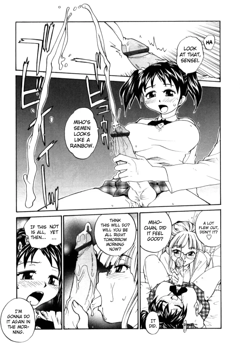 [Rate] Taiiku no Jikan Fhentai - Page 7
