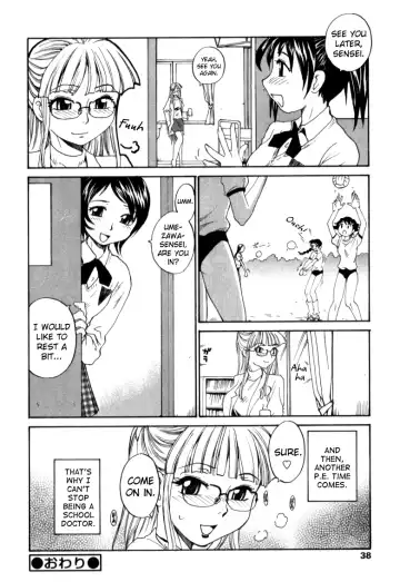 [Rate] Taiiku no Jikan Fhentai - Page 16