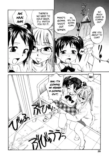 [Rate] Taiiku no Jikan Fhentai - Page 6