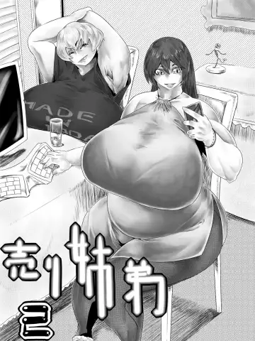 Read Uri Shitei 2 - Fhentai