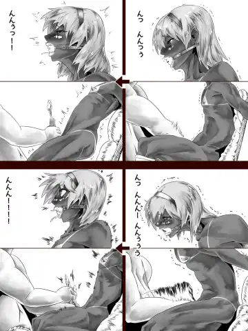 Uri Shitei 2 Fhentai - Page 7