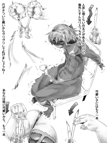 Uri Shitei 2 Fhentai - Page 9