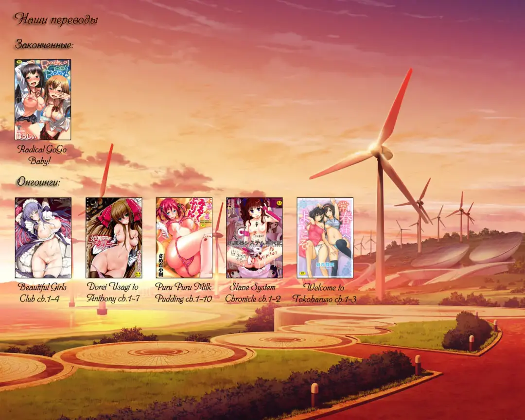 [Oda Non] Manatsu no Yoru no Inmu Fhentai - Page 10