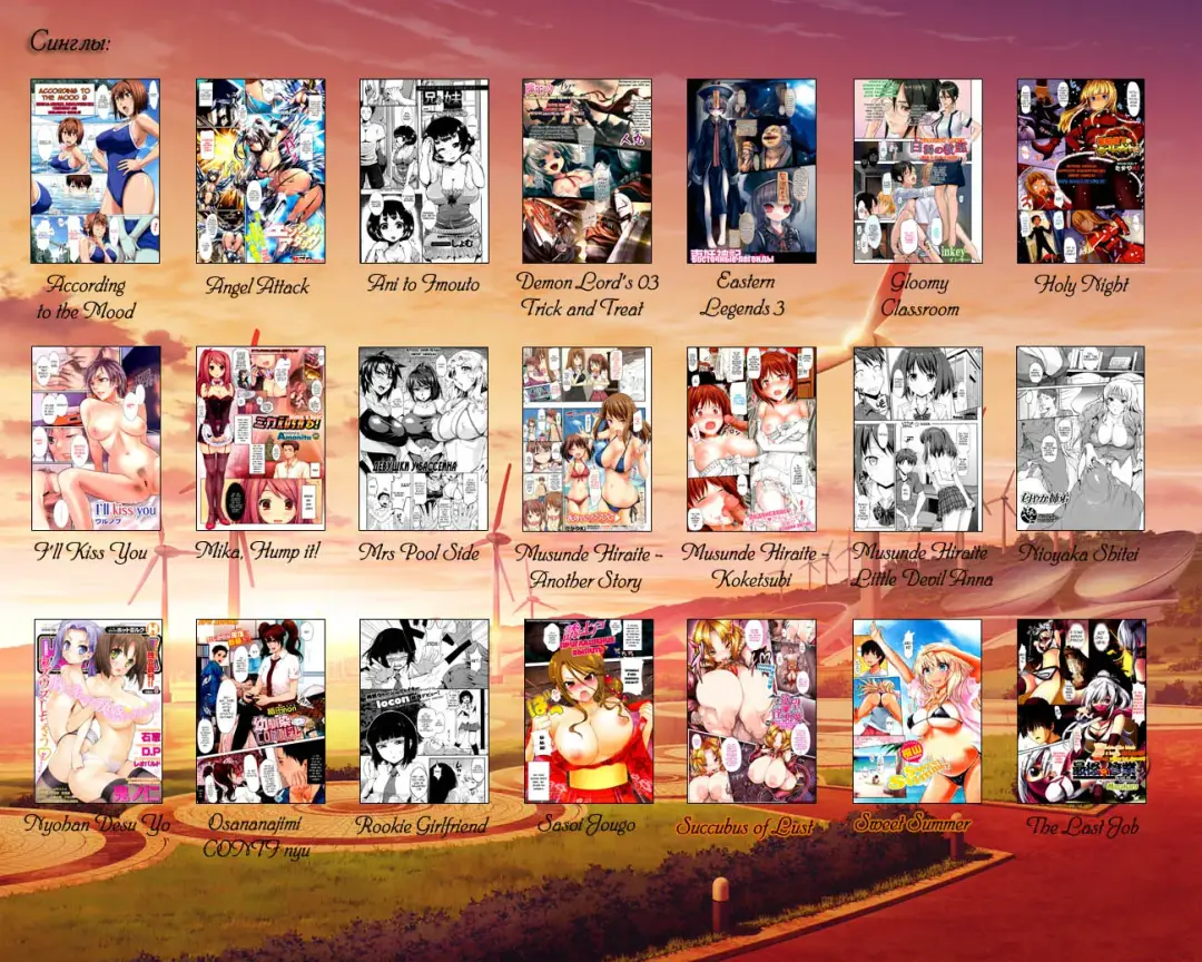 [Oda Non] Manatsu no Yoru no Inmu Fhentai - Page 11