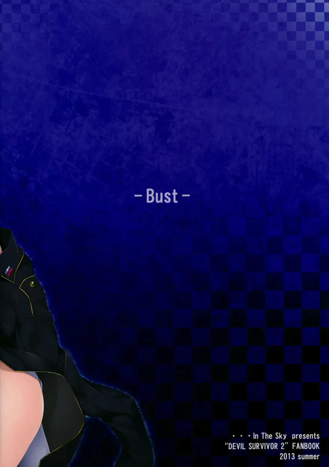 [Nakano Sora] BUST SURVIVOR Fhentai - Page 17