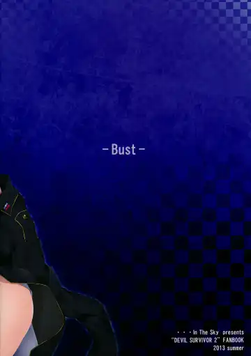 [Nakano Sora] BUST SURVIVOR Fhentai - Page 17