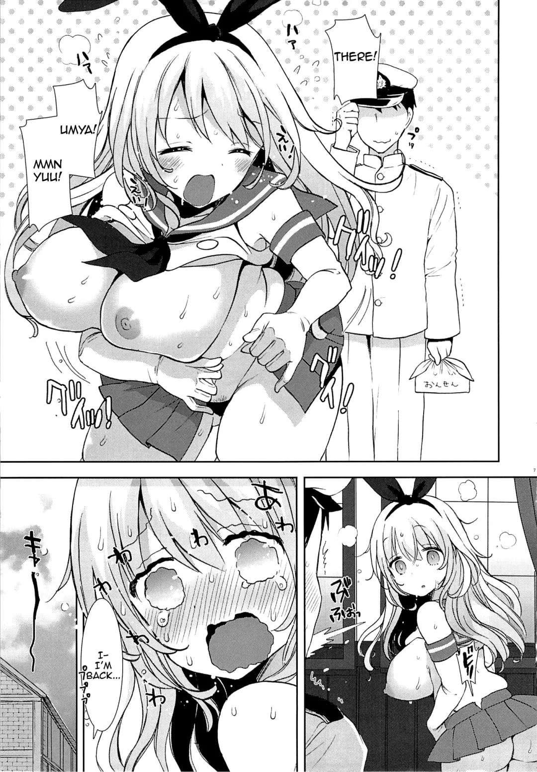 [Mozuya Murasaki] Shimakaze...A, Atago-chan deshita ka... | Shimakaze... ah, Atago-chan, Were You... Fhentai - Page 6