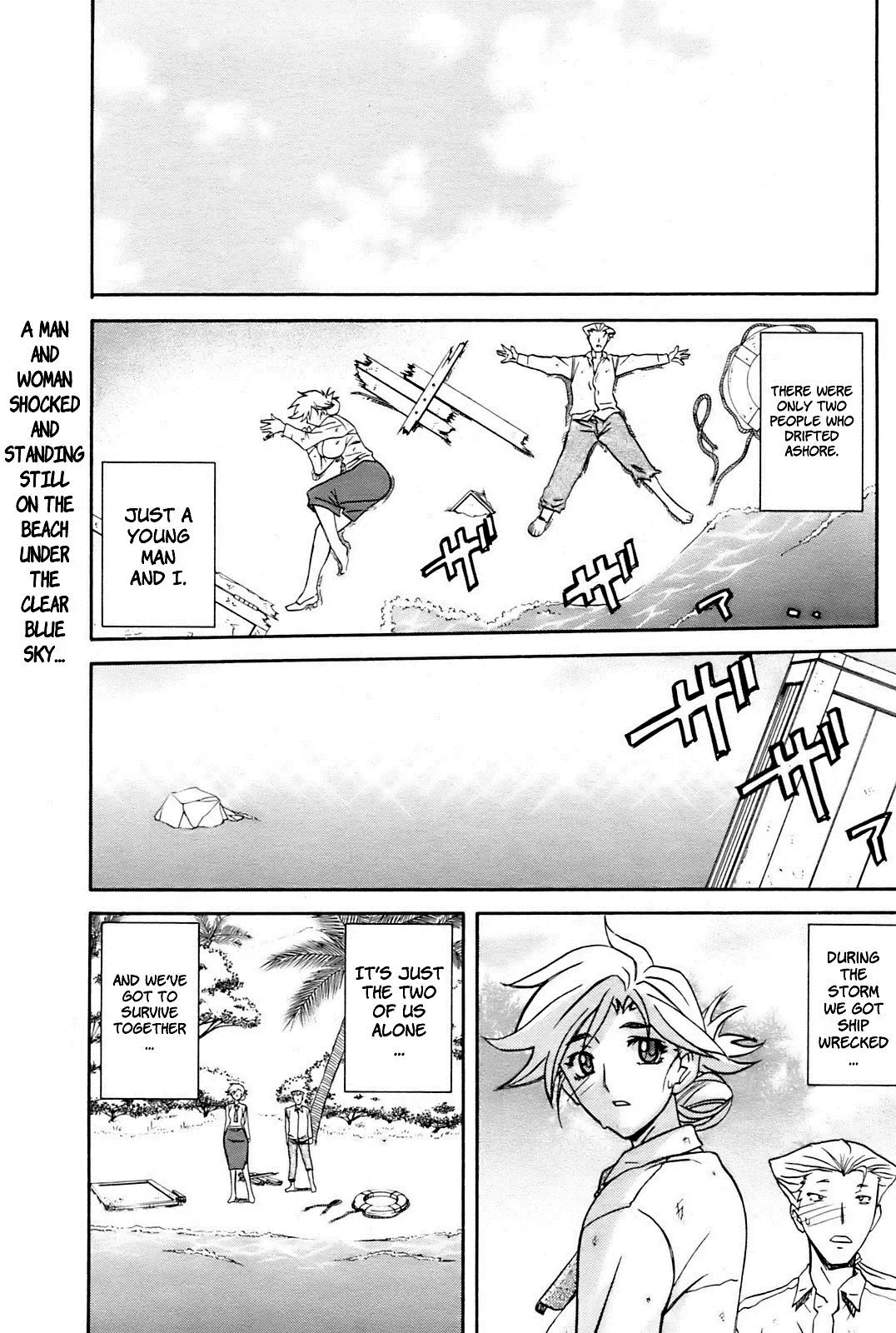 [Sanbun Kyoden] Mujintou - Uninhabited Island (decensored) Fhentai - Page 1