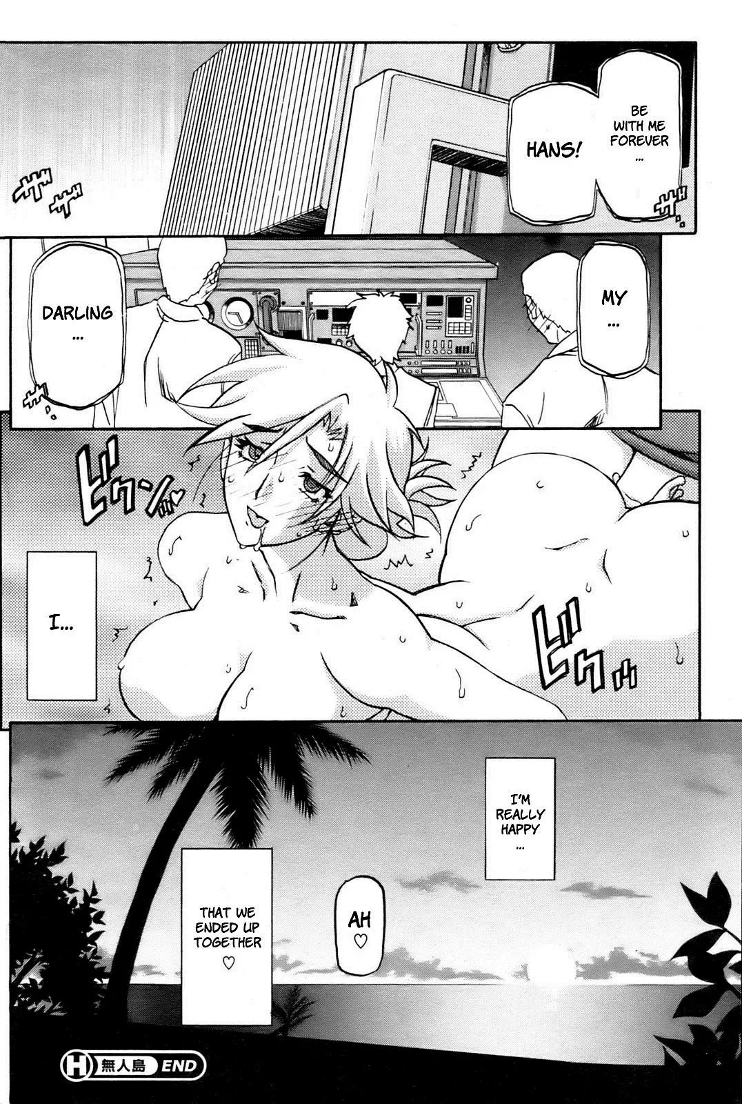 [Sanbun Kyoden] Mujintou - Uninhabited Island (decensored) Fhentai - Page 18