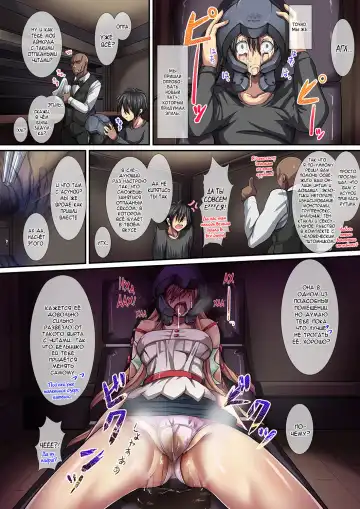 [Nohito] Full Dive Human Farm ~If One Could Make a Human Farm Using Cheats~ Download Edition Fhentai - Page 23