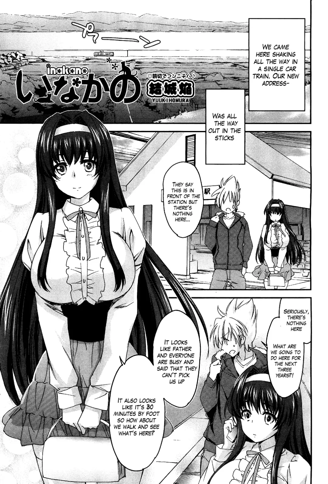 [Yuuki Homura] Inakano | In the Country (decensored) Fhentai - Page 1