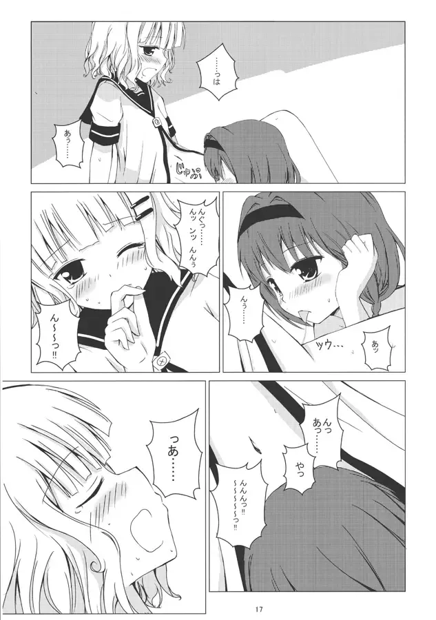 [Aikawa Ryou] Himasaku Ecchi Fhentai - Page 18