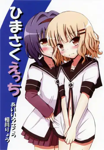 Read [Aikawa Ryou] Himasaku Ecchi - Fhentai