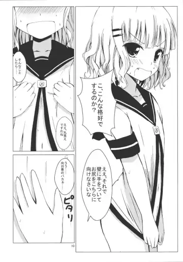 [Aikawa Ryou] Himasaku Ecchi Fhentai - Page 11