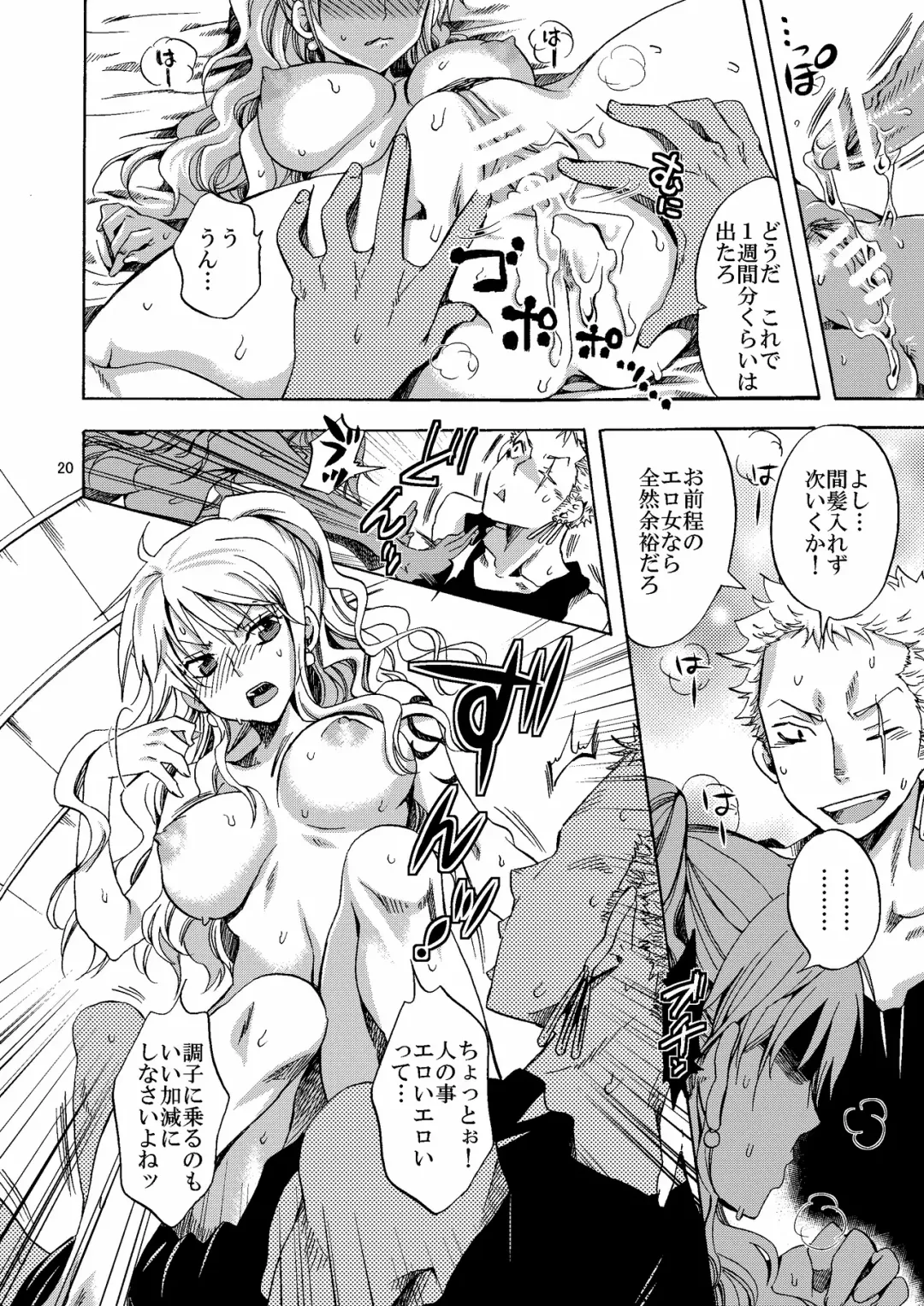 [Yu-ri] Kankitsukei Kanojo Fhentai - Page 20