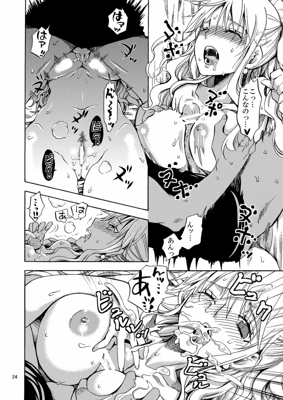 [Yu-ri] Kankitsukei Kanojo Fhentai - Page 24