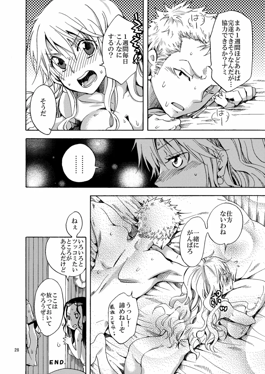 [Yu-ri] Kankitsukei Kanojo Fhentai - Page 28