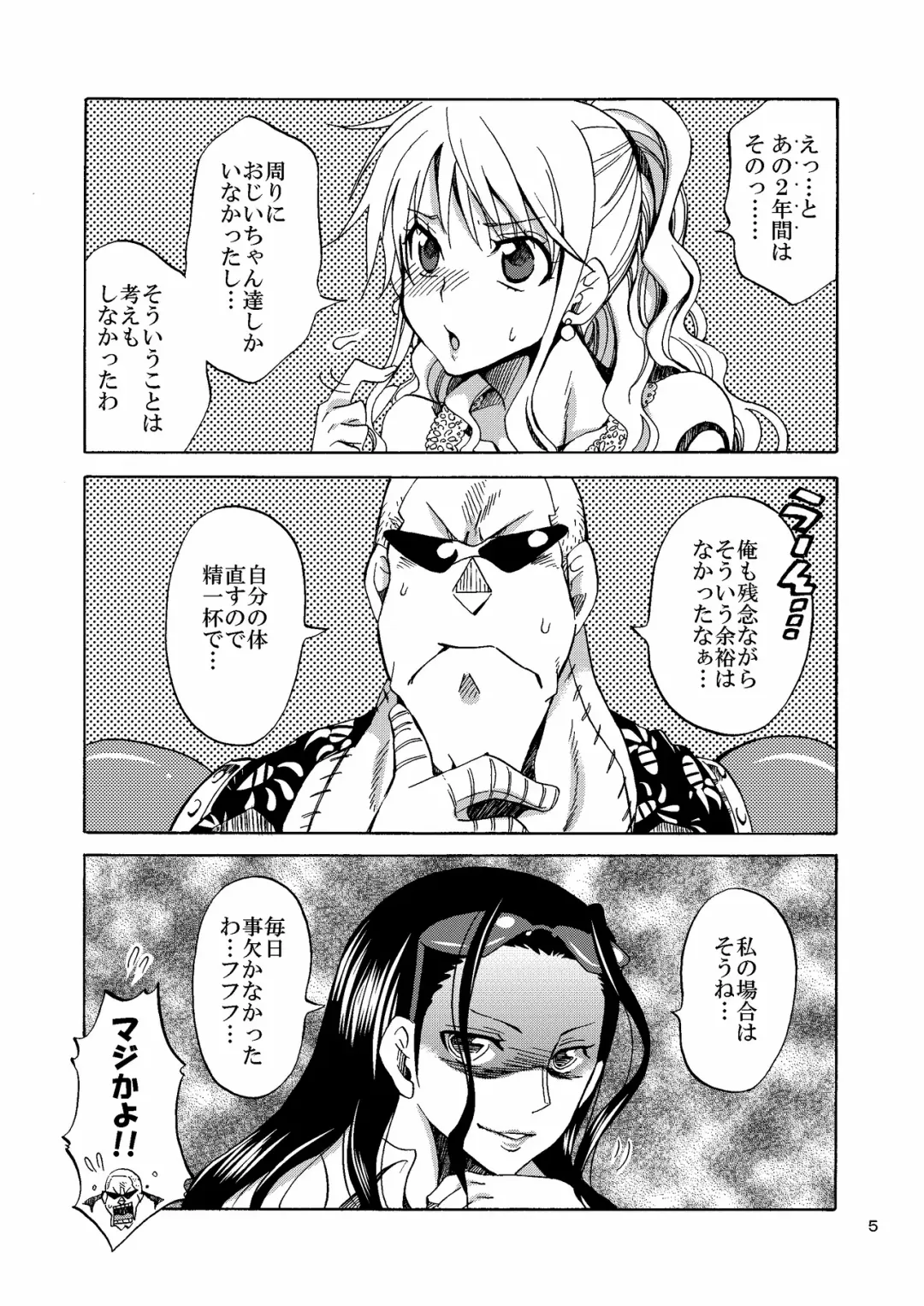 [Yu-ri] Kankitsukei Kanojo Fhentai - Page 5