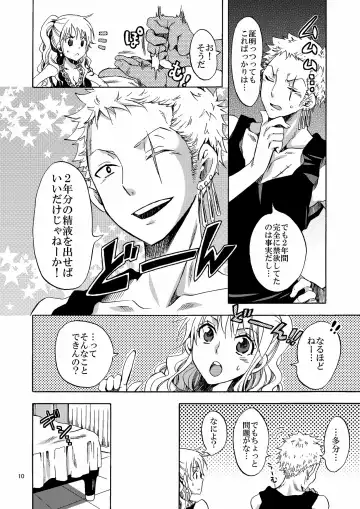 [Yu-ri] Kankitsukei Kanojo Fhentai - Page 10