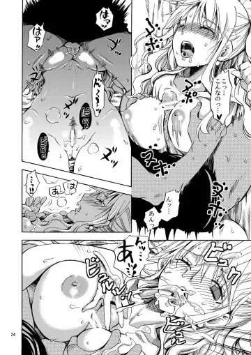 [Yu-ri] Kankitsukei Kanojo Fhentai - Page 24