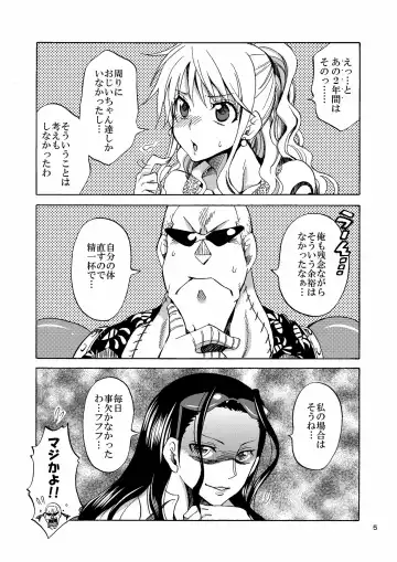 [Yu-ri] Kankitsukei Kanojo Fhentai - Page 5