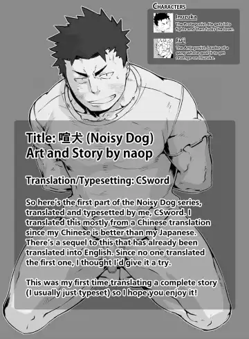 [Naop] Kenken | Noisy Dog Fhentai - Page 2